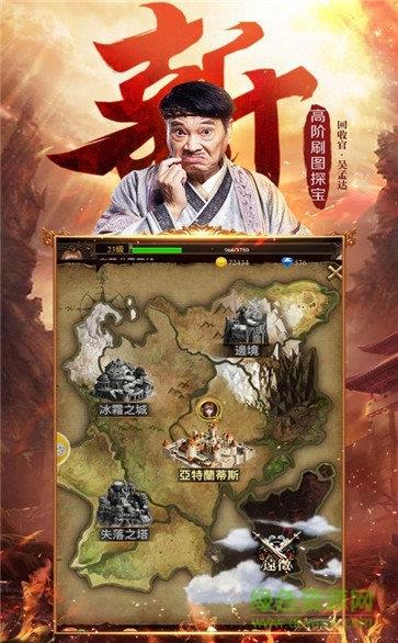 达叔至尊版  v1.0.1图2