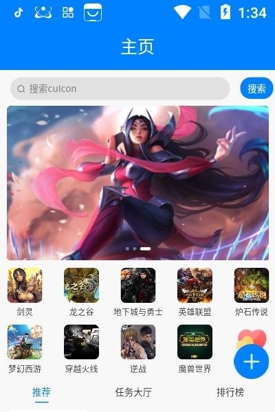 心声娱乐  v1.0.0图2