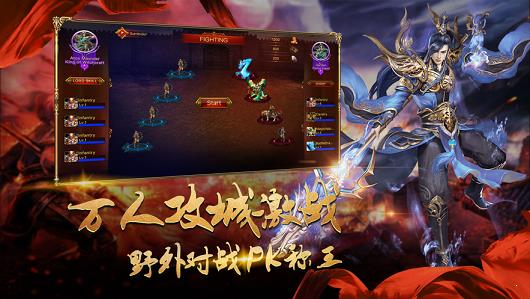 老铁沉默传奇官方最新版  v1.0图3