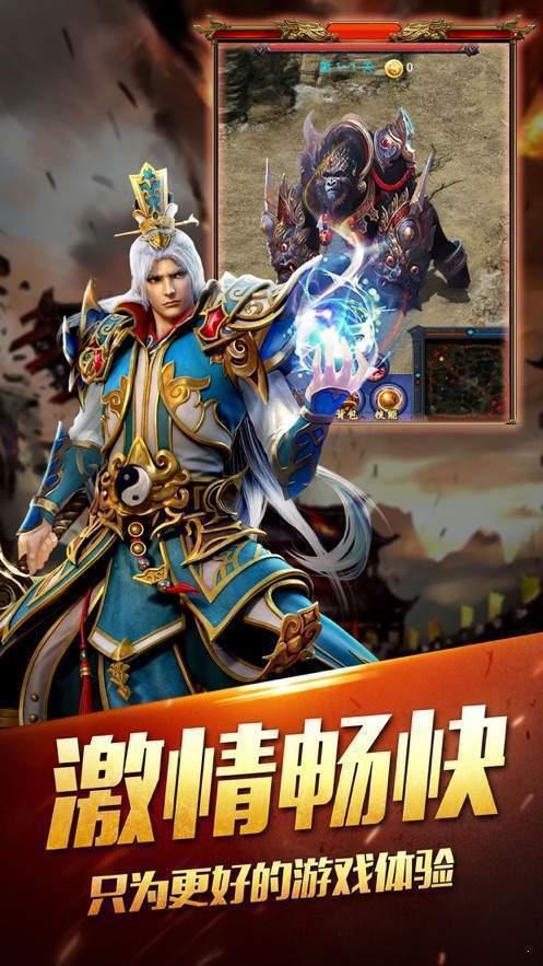 酒中仙传奇官方版  v3.88图3