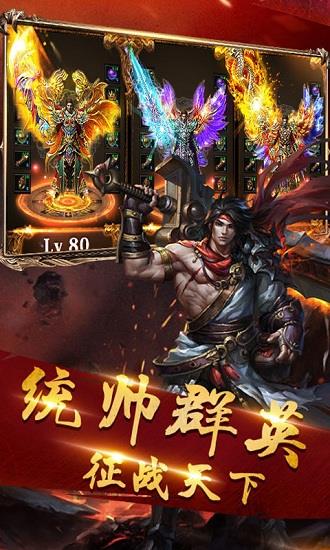 打金神器单职业传奇  v3.0图1