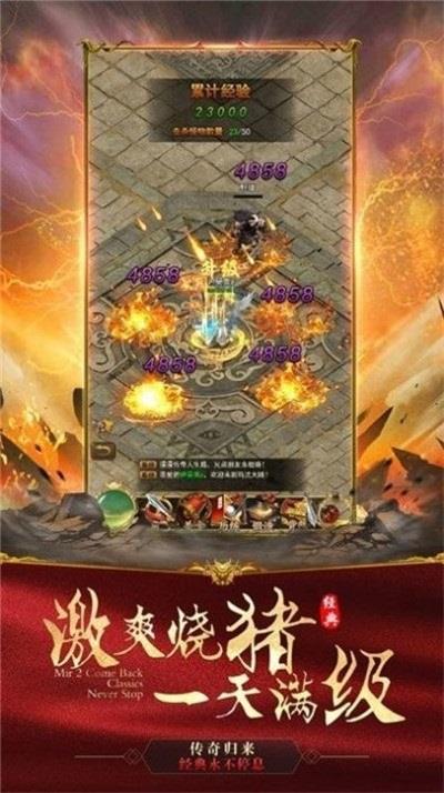 化魔迷失最新版  v1.0图1