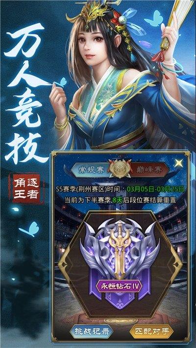 三国群妃传