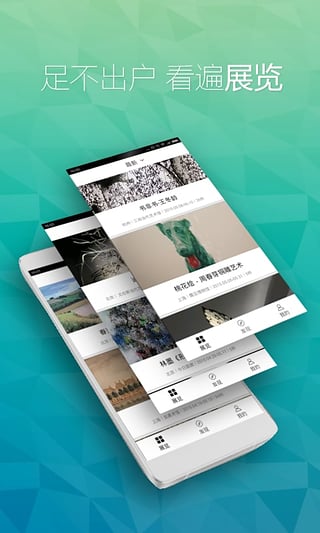 艺术狗  v2.1.2图4