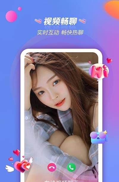 在嘛  v1.2.16图1