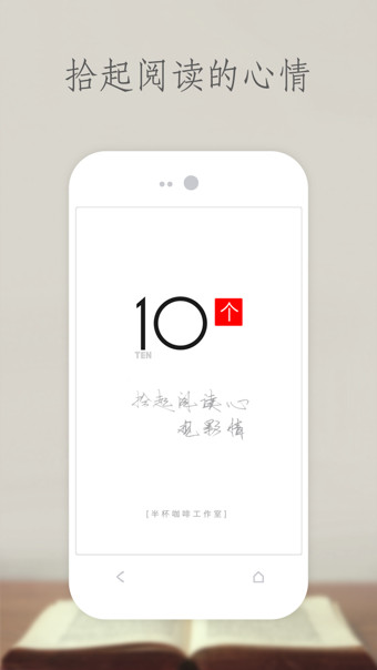 十个  v1.0图2