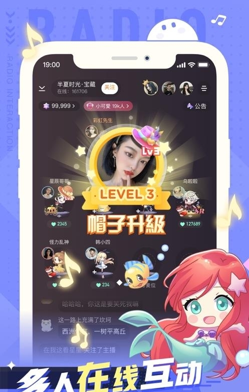 小次元  v1.6.0图1