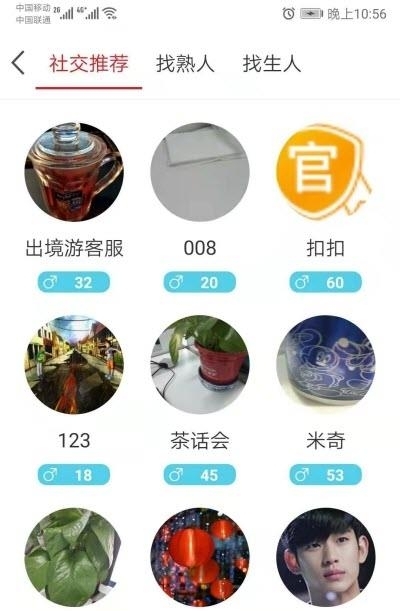 香蕉头(商业模式)  v9.3图3