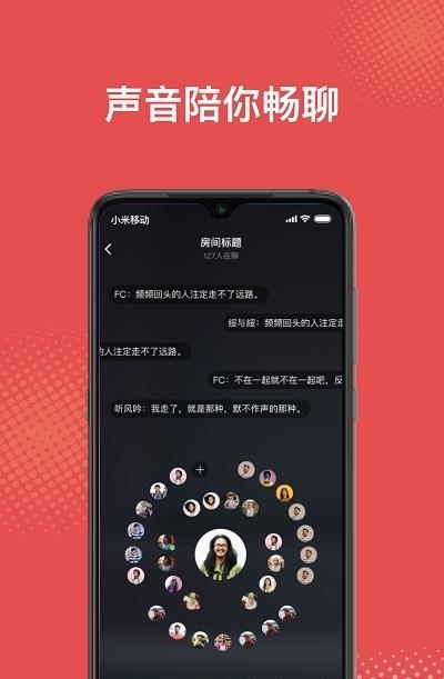 啪哩个啪  v1.0.0图4