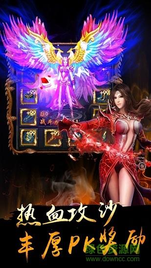 我们的沙城3d正版  v1.0.0图3