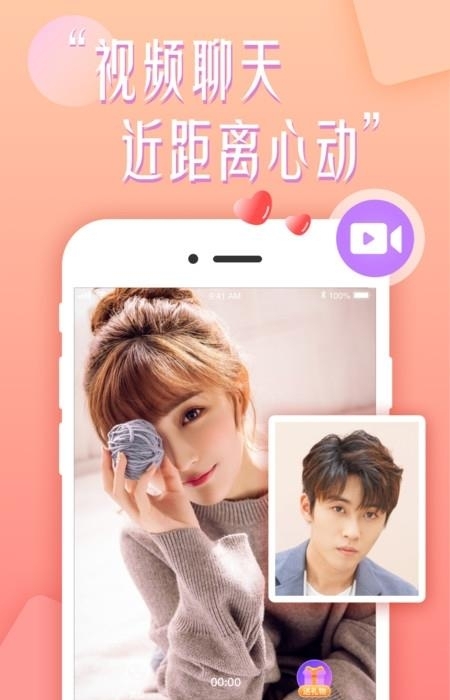 花盼  v5.9.77图2