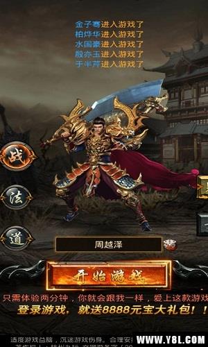 沃玛寺庙安卓版  v1.0图2