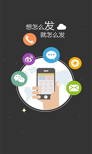 六度名片  v1.3.3图3