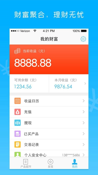 八金社  v1.11图4