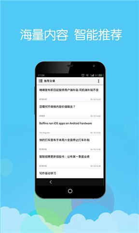 推酷  v2.2.2图1