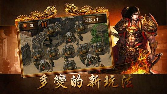 蓝天传奇最新版  v1.0图1