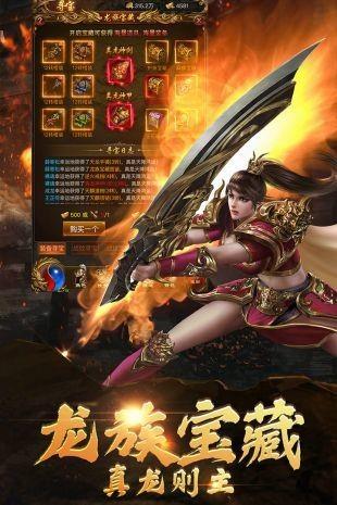 怒火打金传奇官方最新版  v1.3.128图3