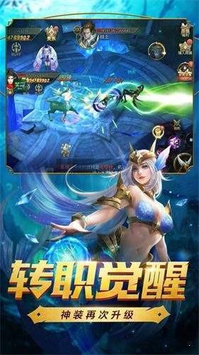 傲剑龙魂传奇官网最新版  v1.0图3