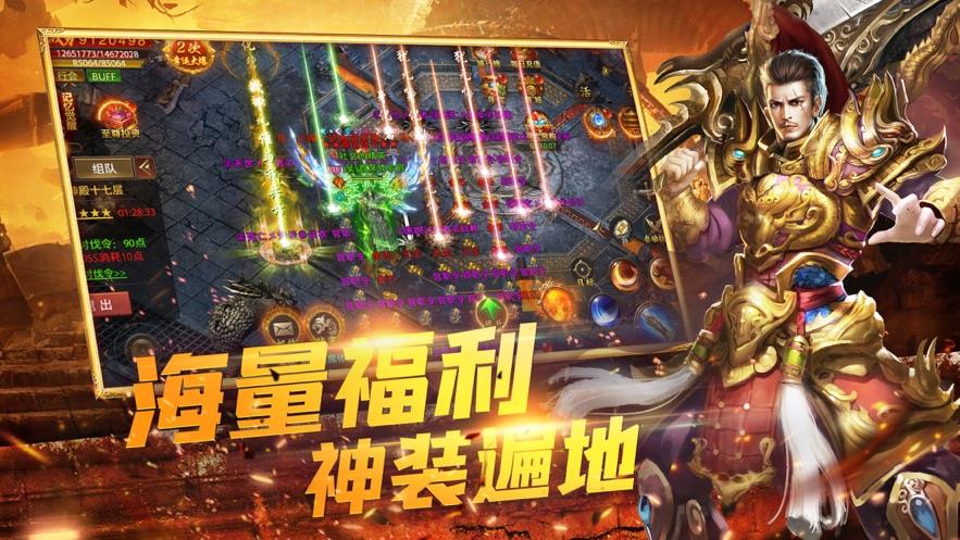 天澜灭天沉默传奇官网正版  v3.88图3