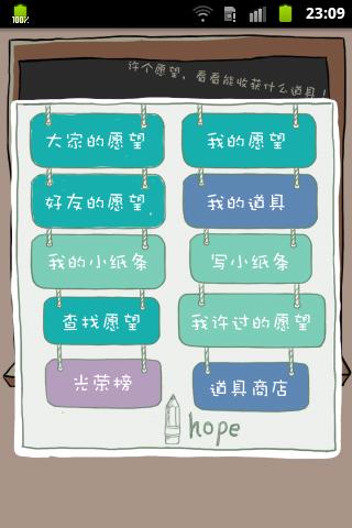 小V讲故事  v3.10图1