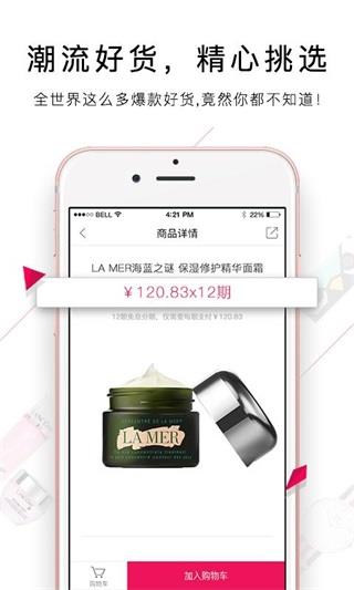 小象优品  v4.2.4图3