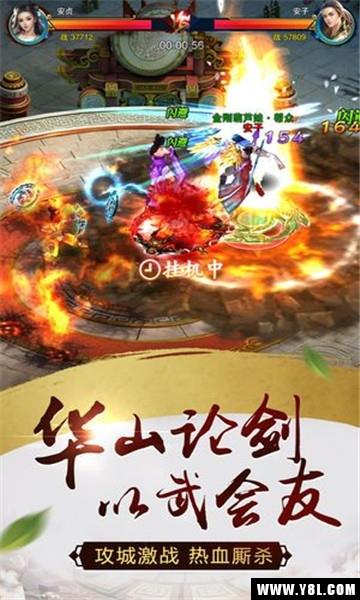 红月武尊官方版  v1.0图1