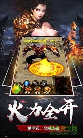 至尊裁决红包版  v1.0.1图2