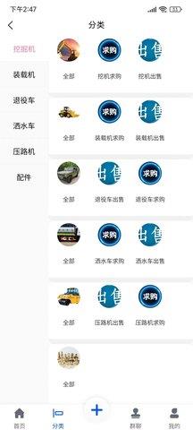 掌上资源圈  v1.2.1图3