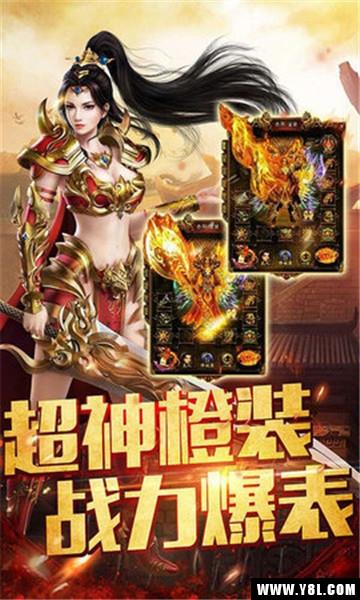 吴孟达传奇(大哥传奇)  v1.1.6图1