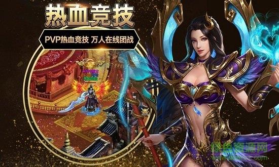 龙印之战h5  v1.0.0图1