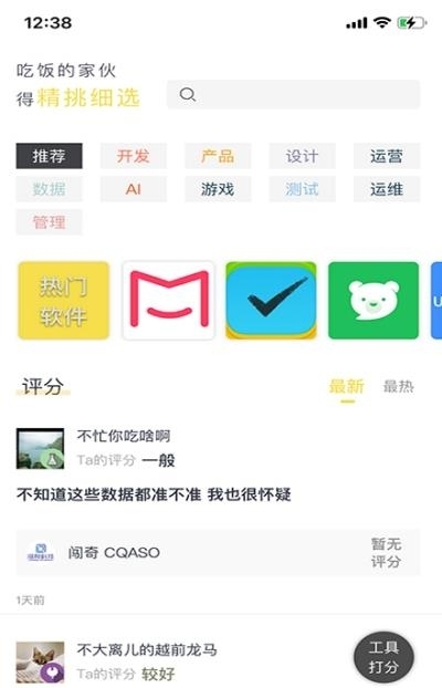 上什么线  v1.4.2图1