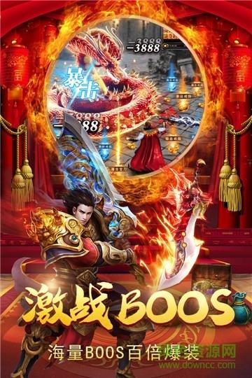 冰雪2020最新版  v1.6.9图3