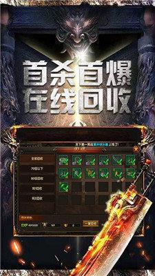 最老1.76纯复古传奇玛法游侠官网最新版  v1.0图3