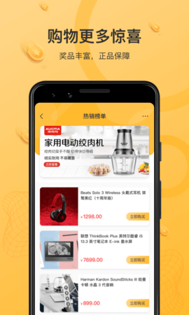 云小福  v2.4.1图1