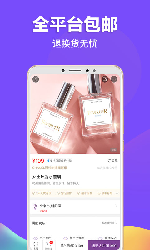 必要  v5.67.0图2