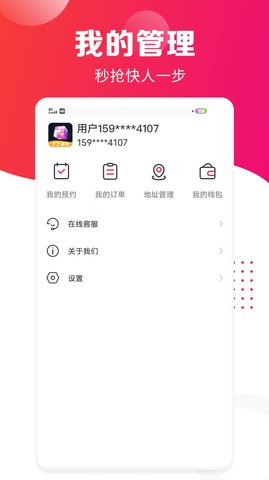 丁丁来电  v1.0.1图1