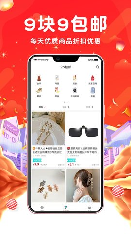 傲图优选  v1.0.0图1