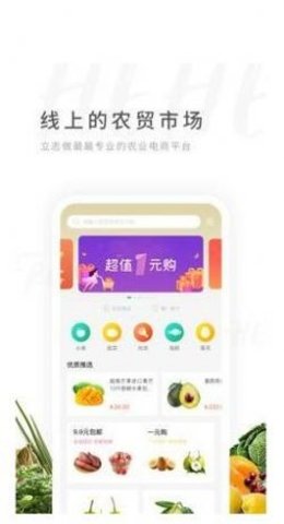 东方甄选  v1.0.1图3