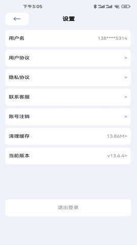 阿猫快省  v1.0.9图1