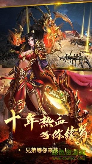 单职业神宠灭神手机版  v1.1.1.0图2