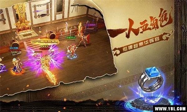 沙城合击版  v1.4图3