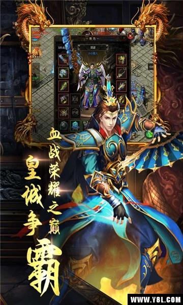 龙城圣歌安卓版  v1.5.1图2