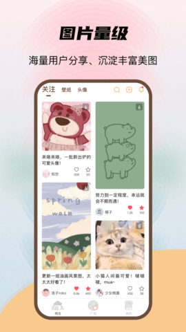 喵酱动态壁纸  v1.0.0图2