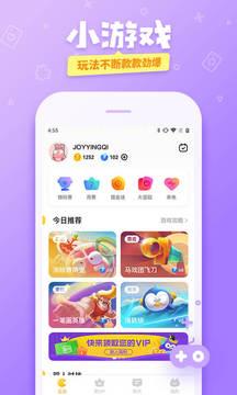 爱奇艺友趣  v1.3.1图2