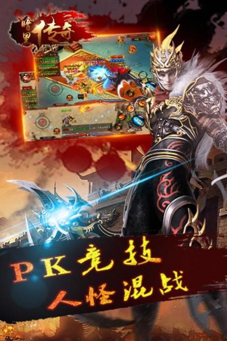 暗黑传奇当乐版  v1.2.6图5