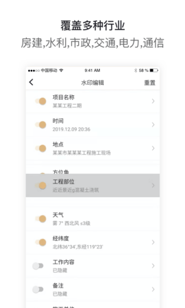 工拍拍  v1.0.0图1