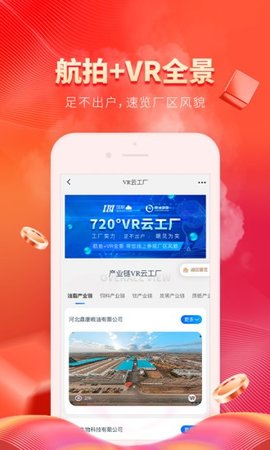 粮油多多  v2.2.15图2