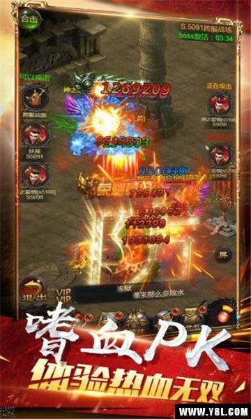 王者圣域之蓝月战神安卓版  v1.0.9图1