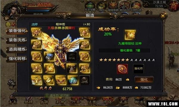 暴走一刀安卓版  v1.0图2