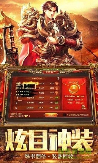 权倾沙城官方版  v1.0图1